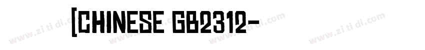 等线 粗体(CHINESE GB2312字体转换